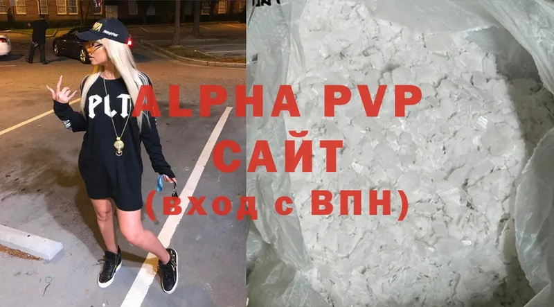 A PVP СК  сколько стоит  Мурино 